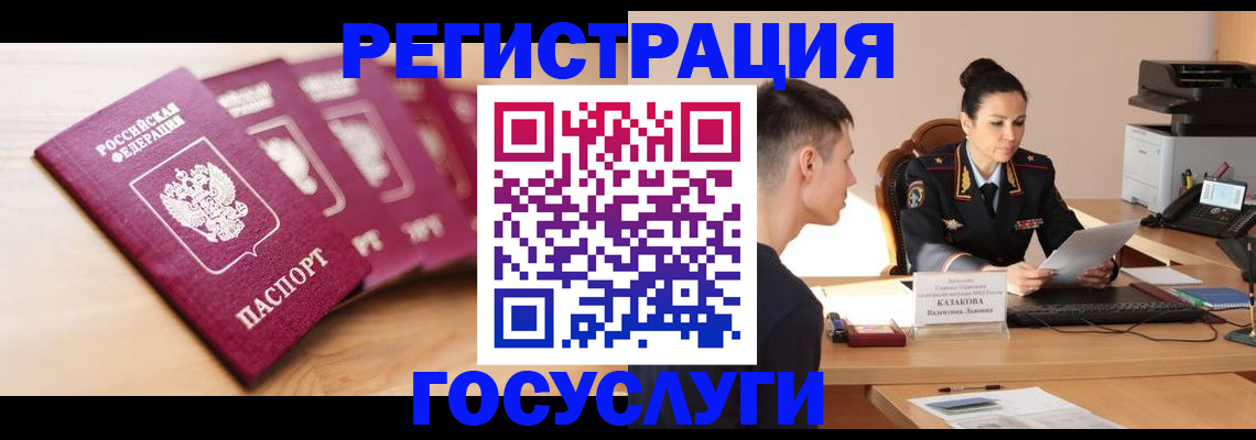 форма 3 в Пересвете